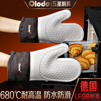 Thickened anti-burn glove baking oven special heat insulation and high temperature resistant kitchen microwave home anti-slip silicone hand clip