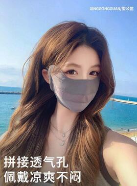 防晒口罩女高颜值夏季2026新款抗UV面罩全脸冰丝透气遮阳薄款