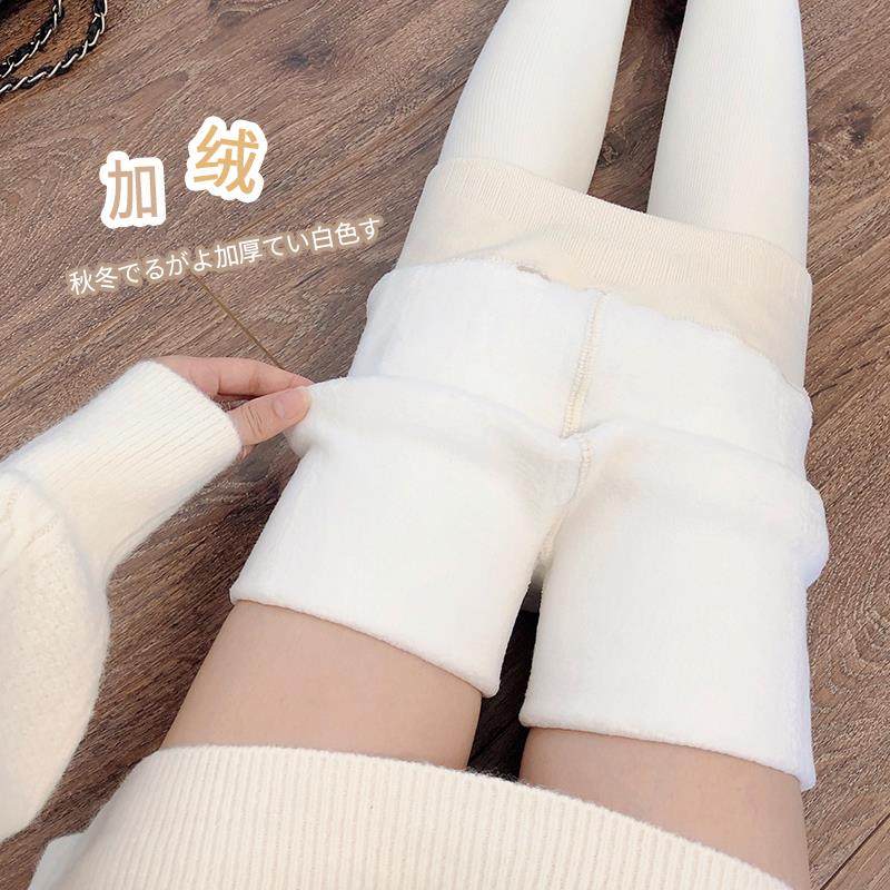 秋冬加绒白色连裤袜女外穿加厚燕麦色打底裤袜保暖显瘦米白色丝袜,淘宝优惠券,粉丝福利购,淘宝优惠卷