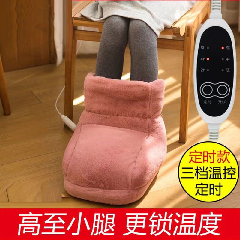 。烤脚取暖器办公室暖脚神器暖脚宝插电电暖鞋冬季取暖器加热捂脚