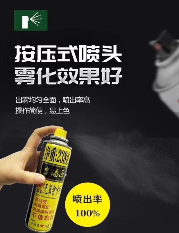 自动喷漆手摇自喷漆防锈家具木器漆黑家用亮光白色油漆小瓶李漆匠 - 图2