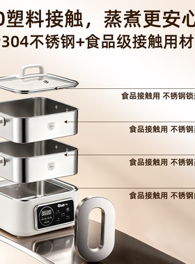 德国电蒸锅全不锈钢0涂层多功能家用蒸煮一体蒸锅多层大容量电锅