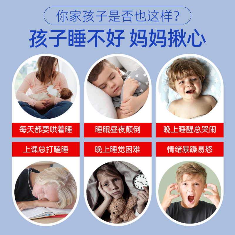 Genexa吉鲵儿童睡眠片改善神器学生青少年入睡安睡非褪黑素进口 - 图2