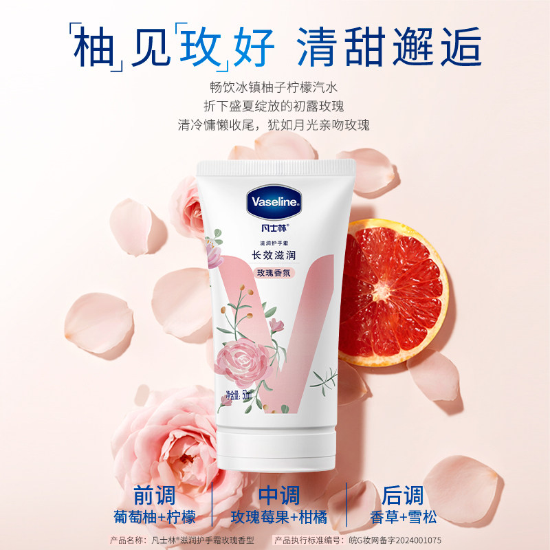 凡士林护手霜礼盒身体乳唇膏滋润冬季护肤大礼包节日送礼员工福利,淘宝优惠券,粉丝福利购,淘宝优惠卷