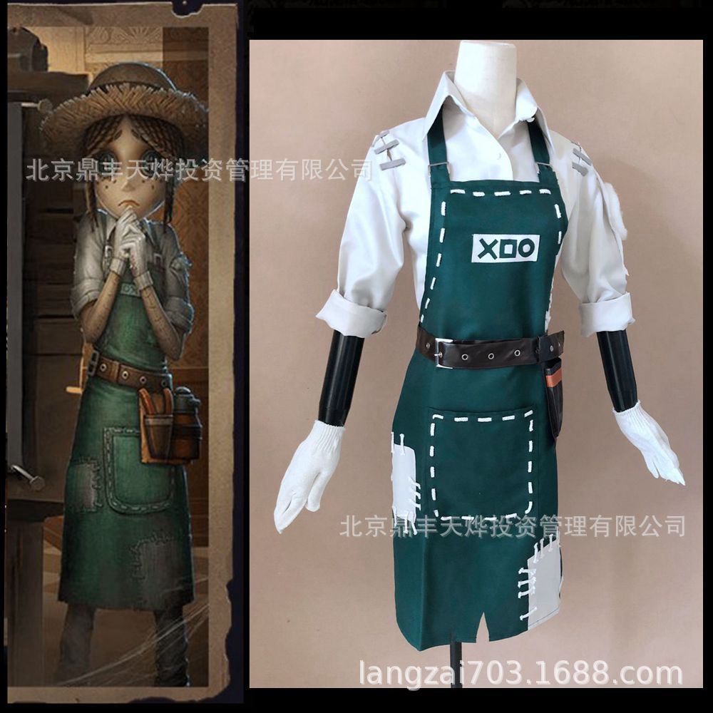 第五人格cos服初始园丁COS服医生cosplay服装女装cos服现货-图1