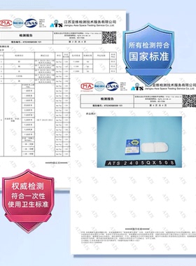 30片蒸汽眼罩叶黄素热敷午休遮光学生发热眼贴