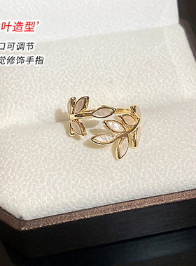 金色轻奢树叶戒指2026新款手饰