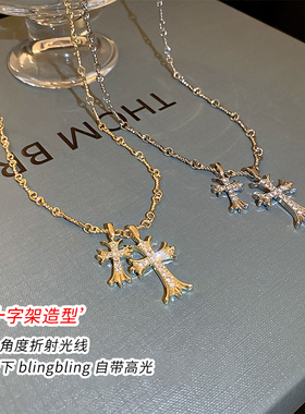 双十字架项链女款轻奢小众高级感