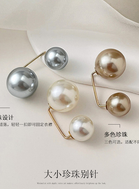 白色简约珍珠胸针女独特小众