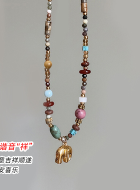 彩色串珠多巴胺小象项链2026新款