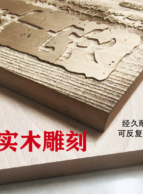 铜拓画diy模板敲铜版画摸具铜版