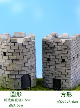 树脂古代风关口多肉建筑小摆件