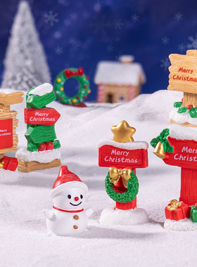 微景观手工造景指示牌装饰品