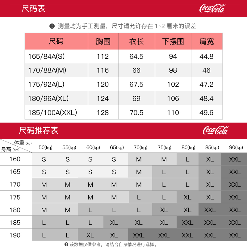 Coca-Cola/可口可乐 美式棒球服男女毛呢拼接春秋款夹克外套