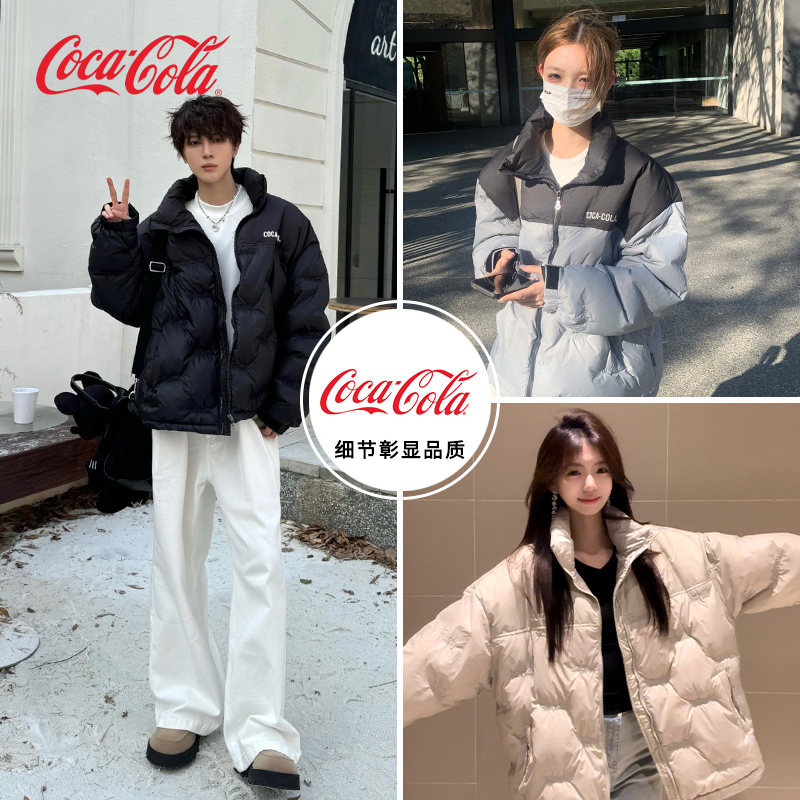 Coca-Cola可口可乐羽绒服男90白鸭绒满拼接撞色冬季保暖立领外套