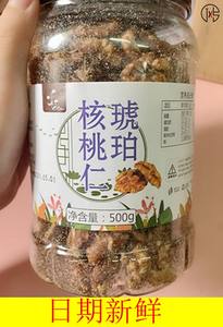 棠品琥珀核桃仁大罐装500g坚果干果孕妇零大促食临安蜂蜜山核桃肉