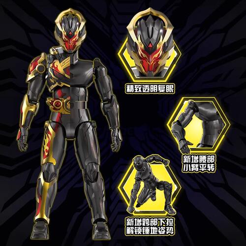 奥迪双钻铠甲勇士第四弹星曜诀醒铠装拼装积木黑焱悟空模型正版 - 图2