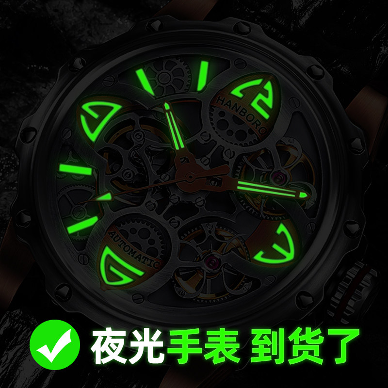 衡宝罗镂空手表男款皮全自动大表盘 hanboro手表国产腕表