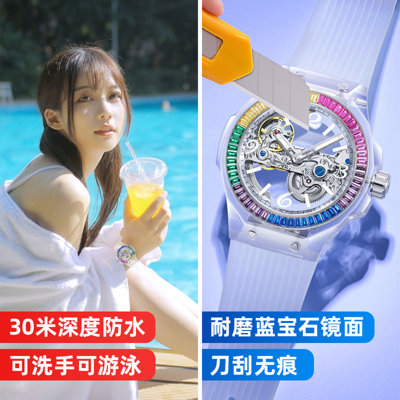 衡宝罗透明镂空全自动机械女手表 hanboro手表国产腕表