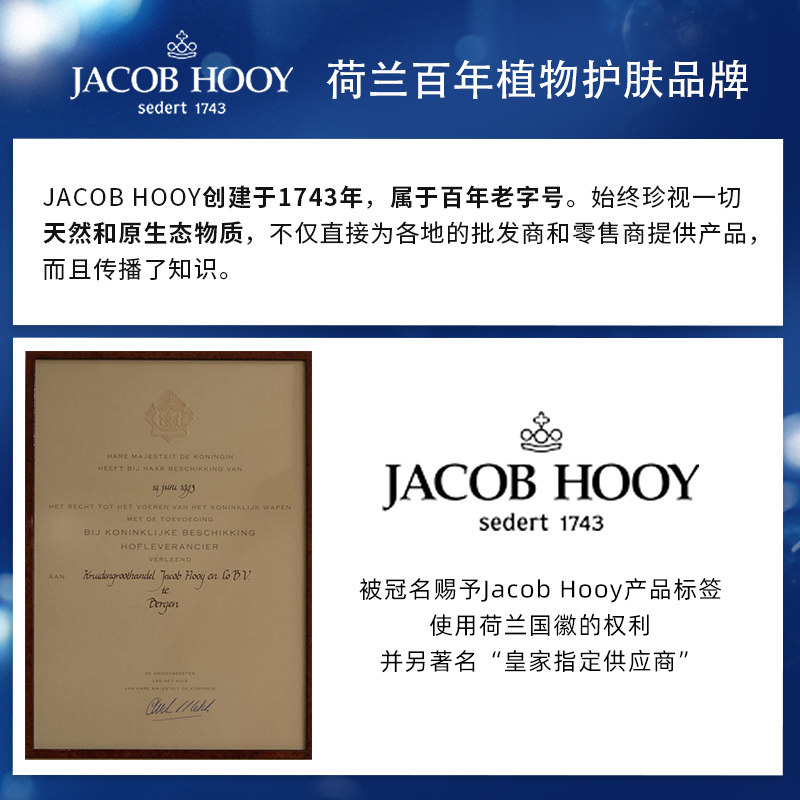 进口去除黑眼圈淡化细纹抗皱女眼霜 jacobhooy海外眼霜