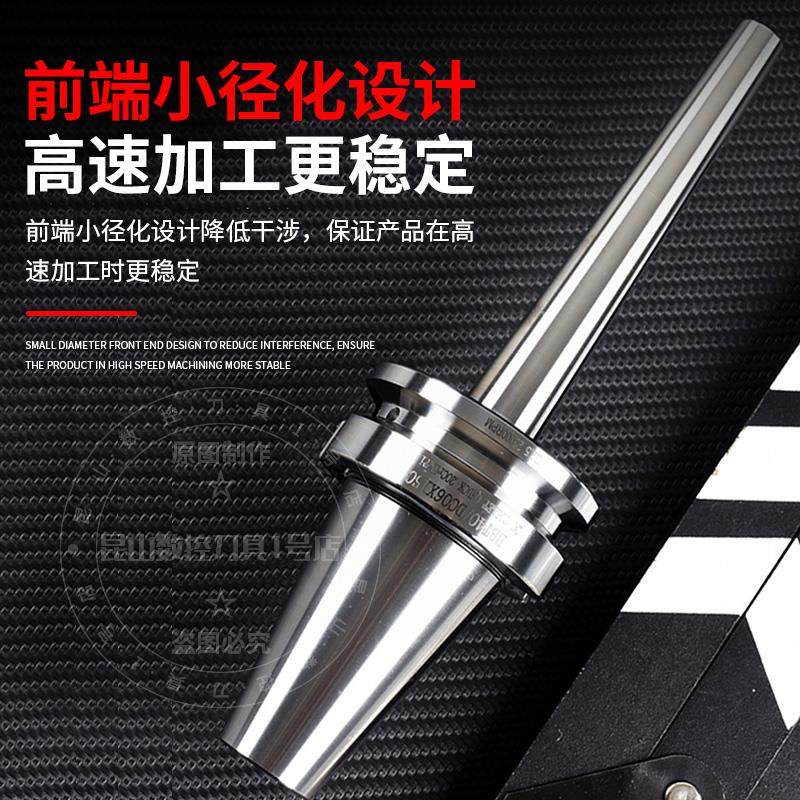 新款高精后拉刀柄BBT40-DC06/8/12双面贴合高速动平衡内藏式包邮,淘宝优惠券,粉丝福利购,淘宝优惠卷