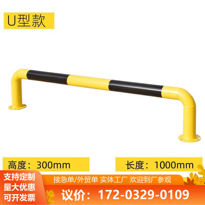 钢管档车器停车位地桩定位器挡车柱u型防撞护栏隔离栏挡车器钢管 - 图2