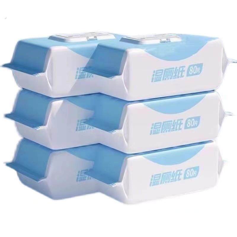 湿厕纸擦屁屁男女士通用湿巾厕所湿厕巾家用湿巾纸擦屁股常规湿巾,淘宝优惠券,粉丝福利购,淘宝优惠卷