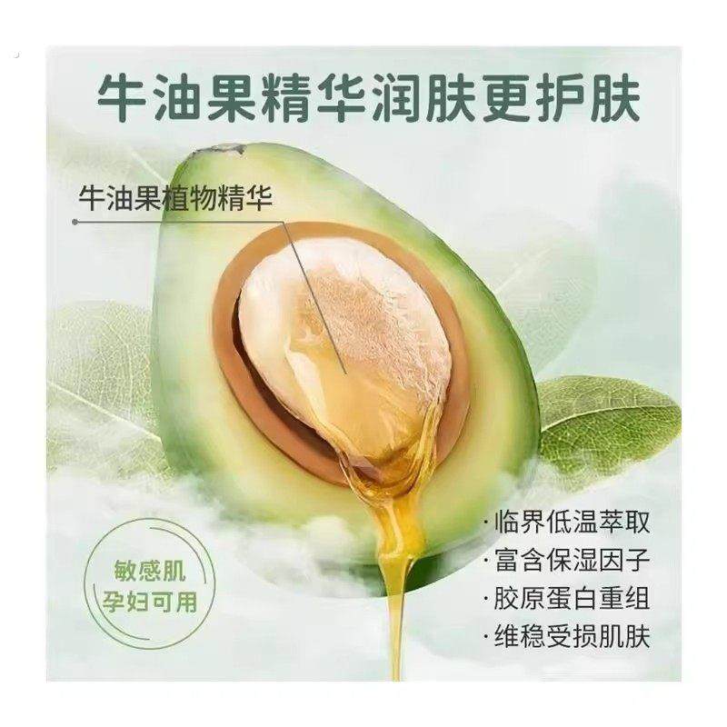 牛油果卸妆湿巾 眼唇脸部深层清洁一次性 水棉抽取式卸妆,淘宝优惠券,粉丝福利购,淘宝优惠卷