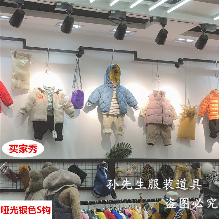 服装店不锈钢S钩扁形衣服店挂版挂钩衣架挂钩服装店加长S形挂衣钩