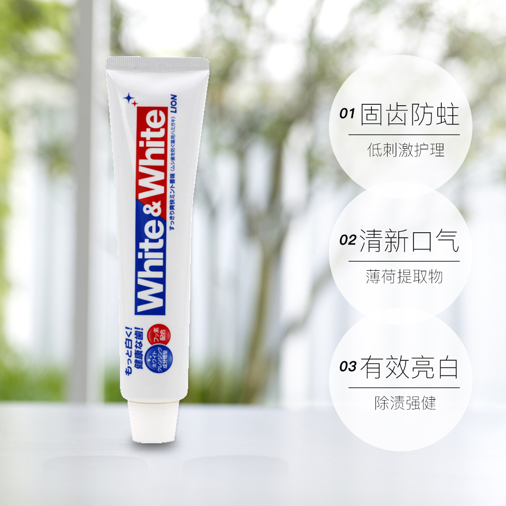 天猫国际进口超市【直营现货】5支日本狮王Lion美白牙膏防蛀薄荷除牙垢孕妇150g3