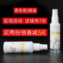 High quality Cavolley glasses cleaning liquid spray cleaners close to eye wash glasses sheet water care mobile phone