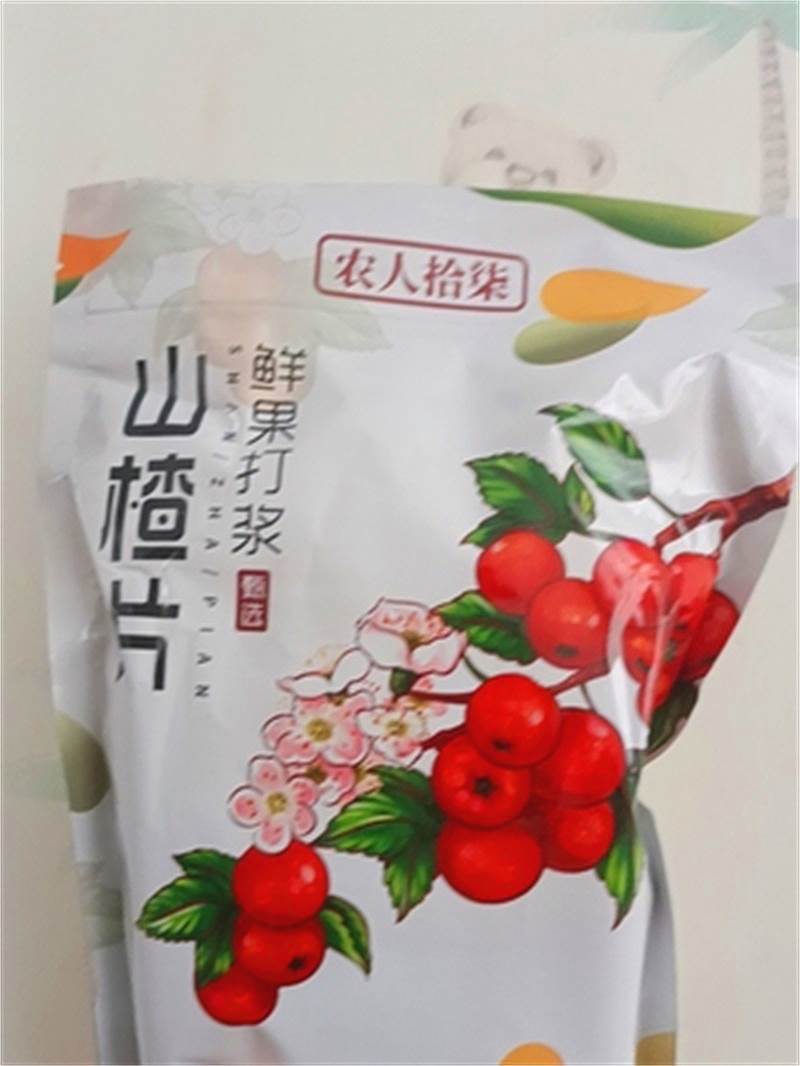 山楂片500g*2包山东特产山楂条卷球糕开胃小零食怀旧特产散装