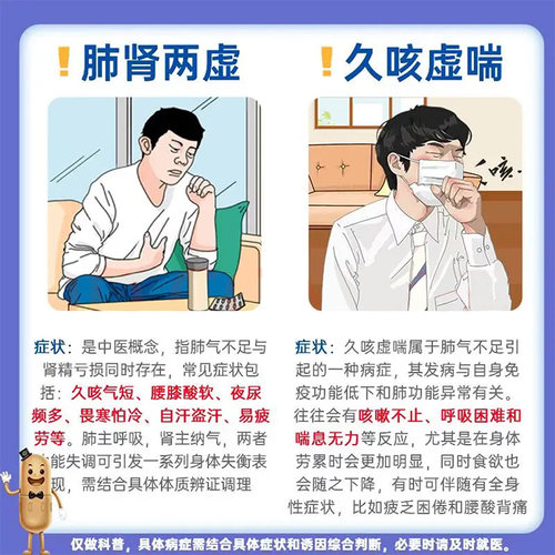金水宝胶囊早泄江西男士男性自营药房虫草补肾阳痿官方正品中药 - 图2