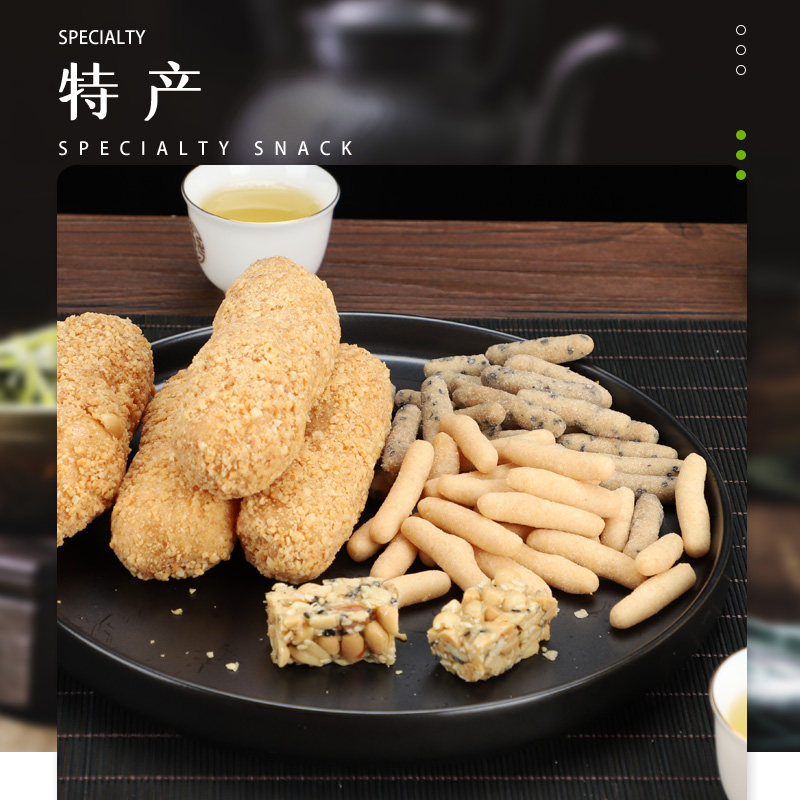 永春麻粩特产小吃卓埔零食芝麻棒福建糕点手工寸枣条