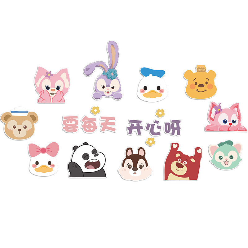 幼儿园开学季欢迎小朋友主题墙贴环创材料走廊大厅墙面装饰成品贴