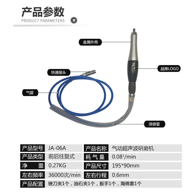 台湾精奥气动超声波JAO-06A前后摆往复式研磨机抛光省模993左右摆 - 图2