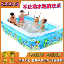 Inflatable Swimming Pool Baby Boy Family Ultra Large Ocean Ball Pool Thickened to increase the home Big Number Adult Drama Pool