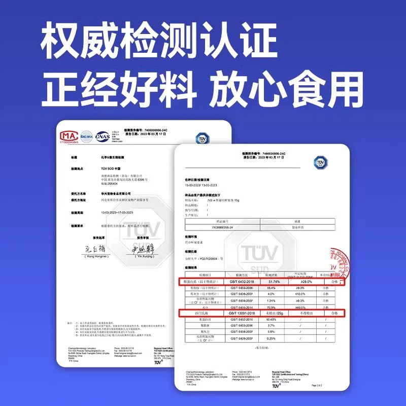 力狼猫零食流质猫条小幼猫咪成猫小鱼干妙鲜肉湿粮包袋装-图2