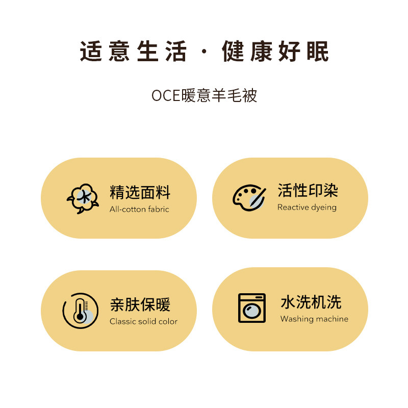  oce沃西床品套件/四件套/多件套