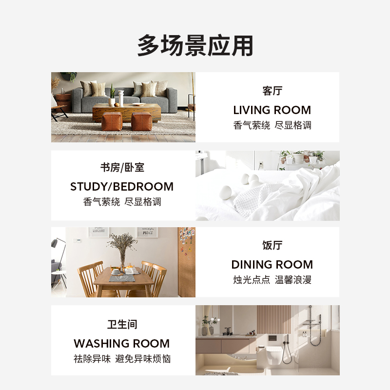  oce沃西香熏蜡烛