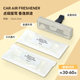 OCE Car Aromatherapy Car Long-lasting Fragrance OCE