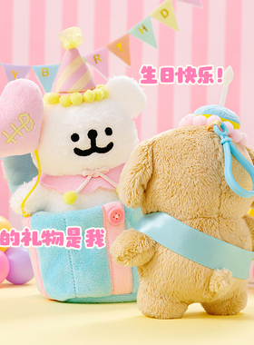 线条小狗正版书包挂件生日礼物毛绒玩具公仔可爱玩偶送女朋友闺蜜