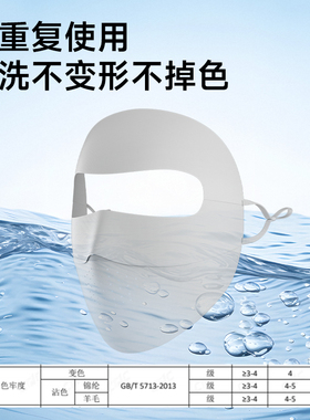 防晒口罩2025新款防紫外线女面罩