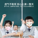 Детская одноразовая медицинская маска для мальчиков и девочек, упаковка