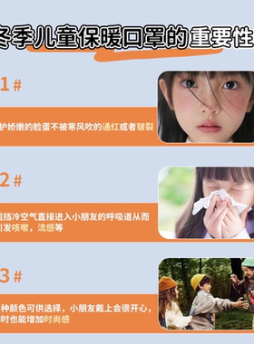 东北零下40度防风防寒保暖口罩