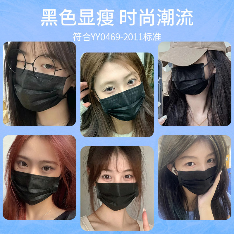  初医生口罩（器械）