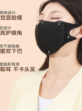 初医生口罩3d不花妆可水洗