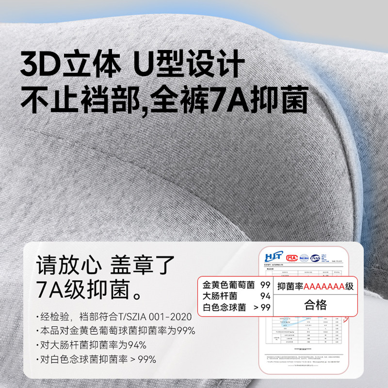 一次性内裤男士款男式大码纯棉医用灭菌平角旅行独立包装日抛短裤,淘宝优惠券,粉丝福利购,淘宝优惠卷