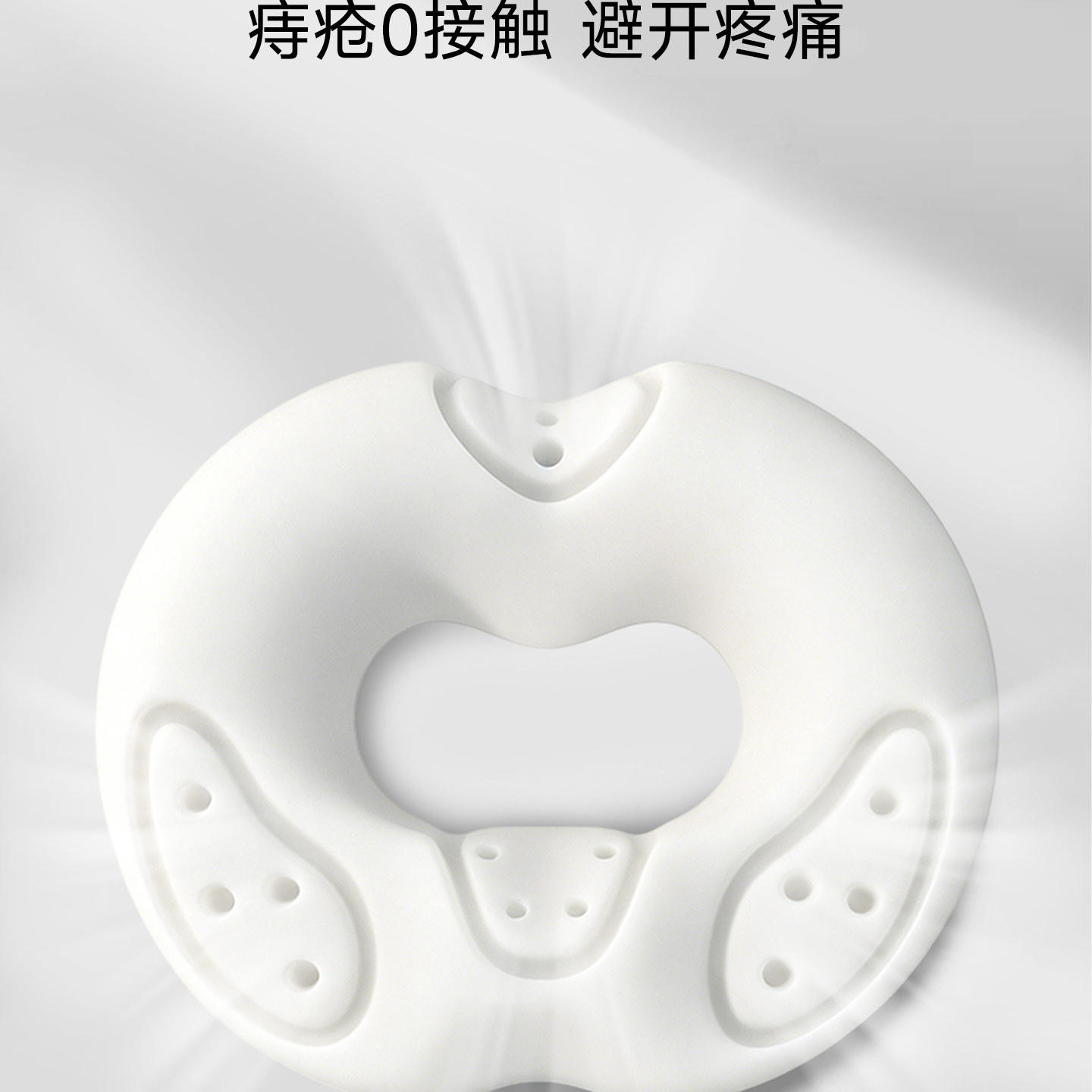 痔疮坐垫办公室久坐专用神器褥疮垫术后中空座垫肛瘘防压疮屁股垫