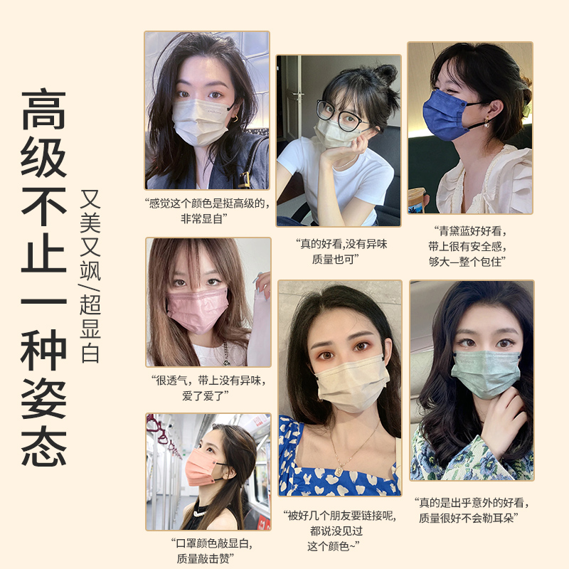 初医生莫兰迪色医用外科口罩一次性医疗灭菌女高颜值2024秋冬新款